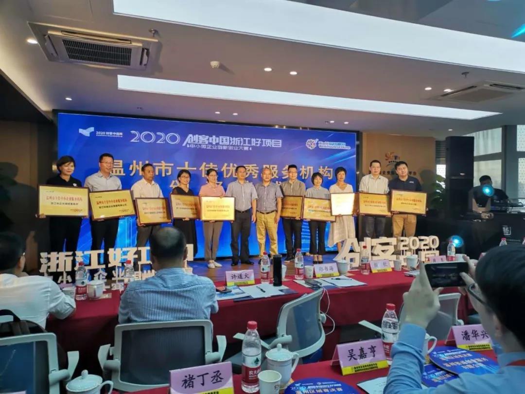 微信圖片_20200827140058