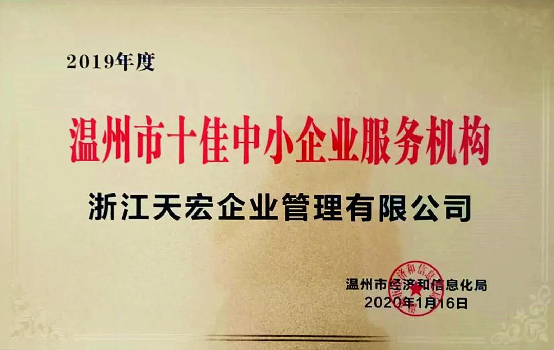 微信圖片_20200827140037