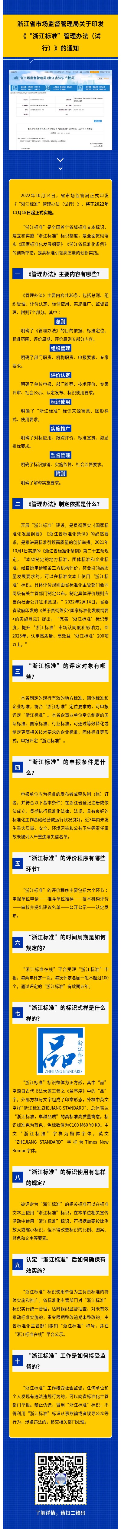 show_405045858_1666060013627